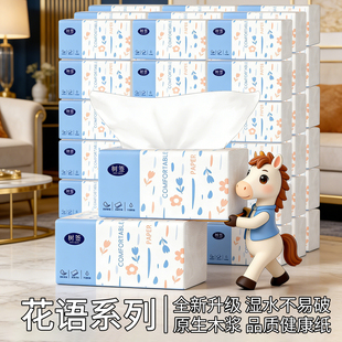 家用加量卫生宿舍实惠装 家庭装 vip擦手一次性抹布 3包135抽