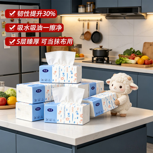 【品质升级】厨房油污一擦净无荧光擦油不沾手湿水强韧“布”一样