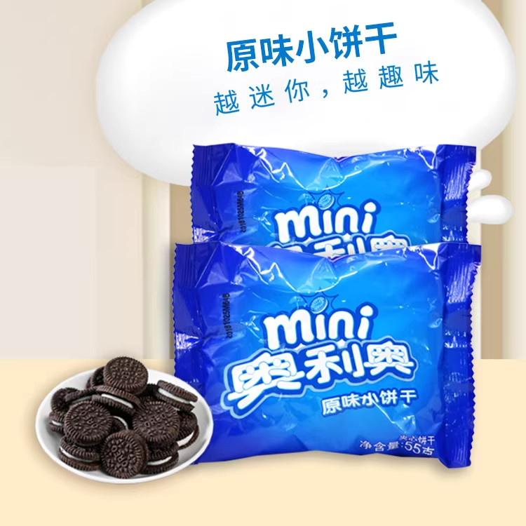 奥利奥mini夹心饼干55g夹心小饼干创意生日蛋糕装饰摆件迷你原味