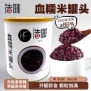 浩啡血糯米900g开罐即食紫米黑米罐头阿姨奶茶烘焙店连锁店原料