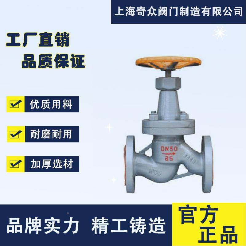 型J41PIJB-25C暗透杆氨用截止阀重钢厂氧开关耐腐蚀不锈钢截止阀,标准件/零部件/工业耗材,车间地垫,淘宝优惠券,粉丝福利购,淘宝优惠卷