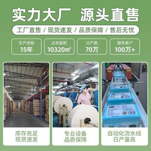 厕所用挂加厚加大可湿水生纸抽纸悬式大YFC纸包装商用巾悬卫挂式