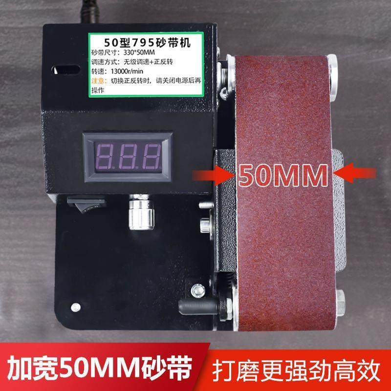 砂全刀自动电动磨机小型商用带机磨AEL专用刀专业磨菜刀机器磨刀,机械设备,砂磨机,淘宝优惠券,粉丝福利购,淘宝优惠卷