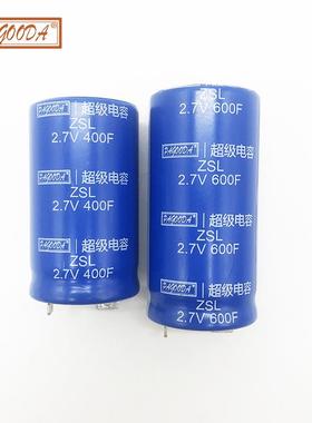 超级电容2.7V50F4000FSEC电法拉.容27V600F法拉电容器插件袋装