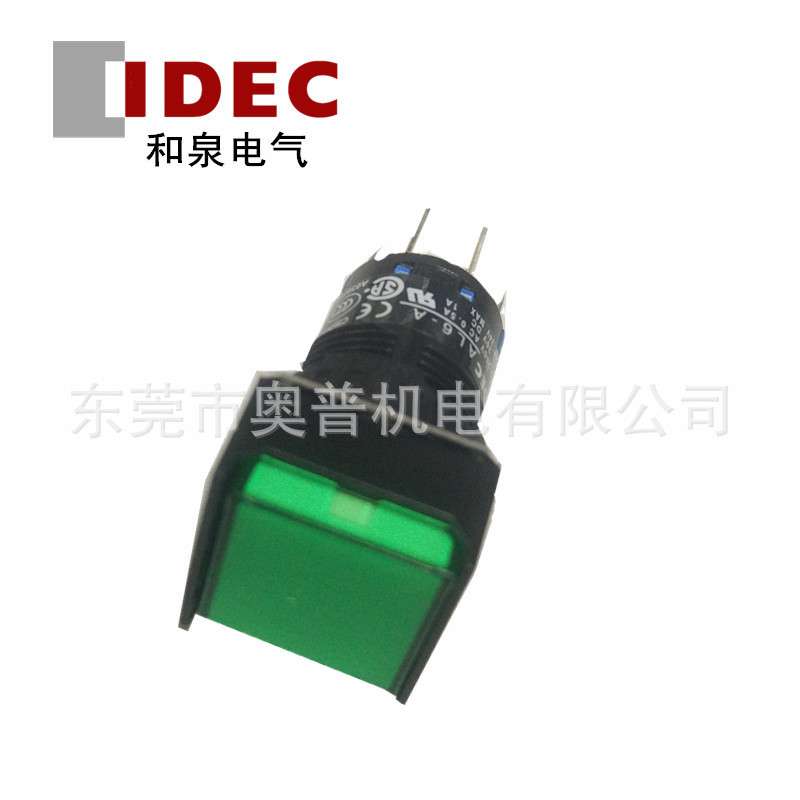 IDEC和泉按钮 AL6Q-A24GC RC YC SC WC JWC AC自锁24V带灯开关原