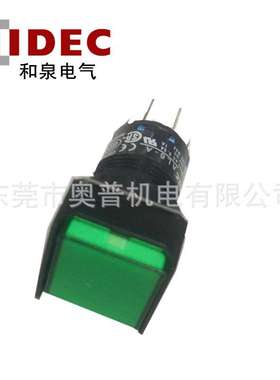 IDEC和泉按钮 AL6Q-A24GC RC YC SC WC JWC AC自锁24V带灯开关原