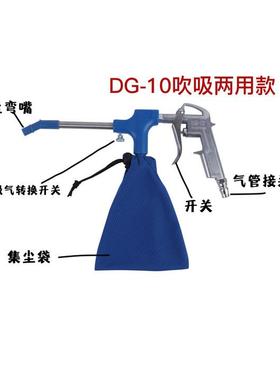 业压除尘木工美缝气动吹吸工两尘用吸抽高PQB油吸灰吹灰吹尘枪