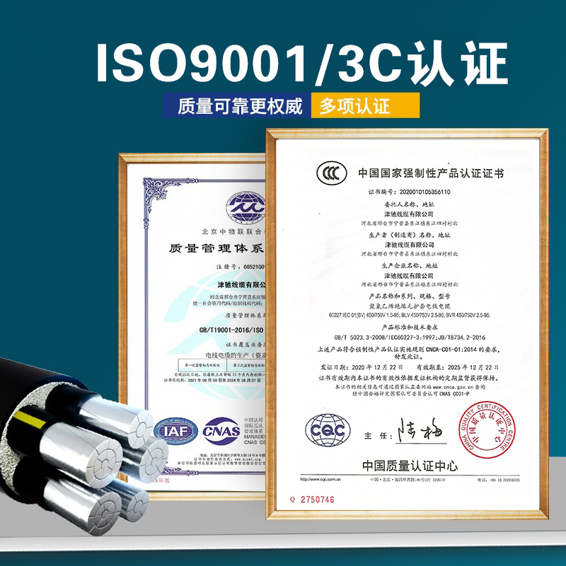 国标铝合金电缆线4 5芯35 50x 70 95平方120三相四线五芯铝芯电缆
