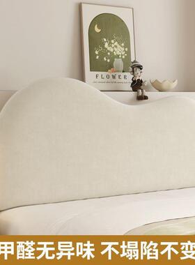 靠云朵床儿童靠墙防撞软垫榻榻米软包背床垫床上靠垫奶油头IHC大