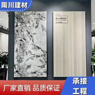 1200x2奢4009连纹岩板1200x240石大板熊猫白x景墙别墅客厅全屋整