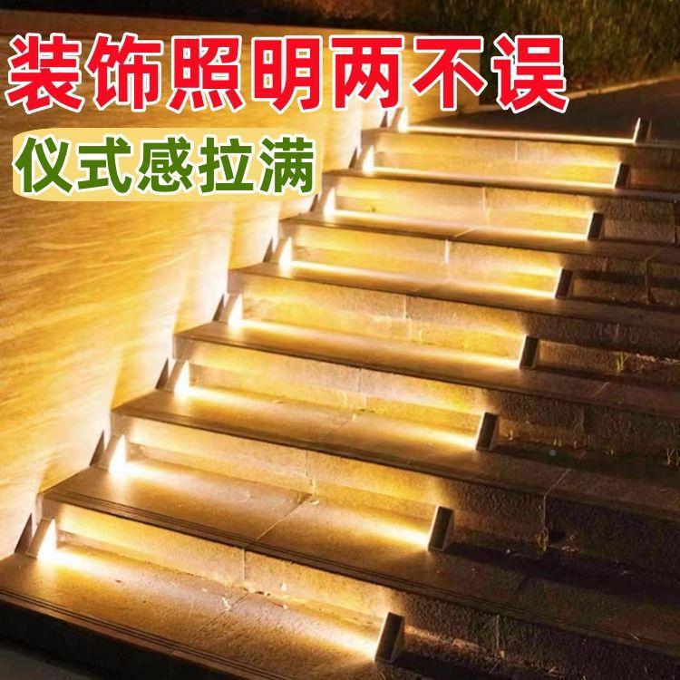太阳能台阶灯户外踏防水庭感应灯脚院步XAE照明楼梯步踏道