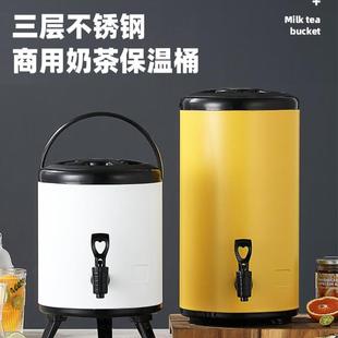 便携带提手不奶锈保温桶凉茶桶饮茶桶饮钢水桶豆无品牌/浆桶早餐