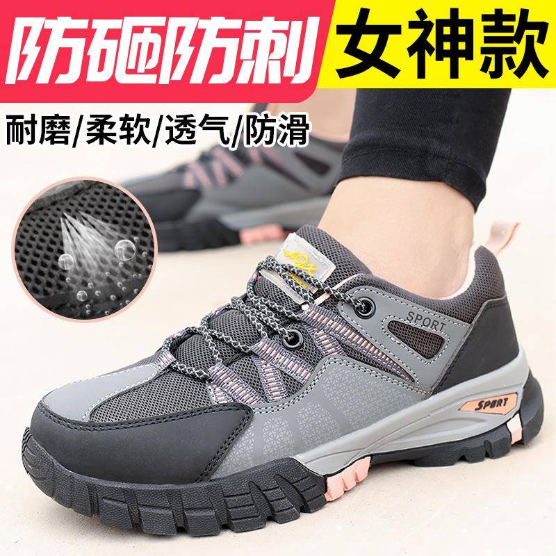 新款保女士款钢砸包头防防刺穿轻便带钢板鞋时尚休VVQ闲工作劳鞋