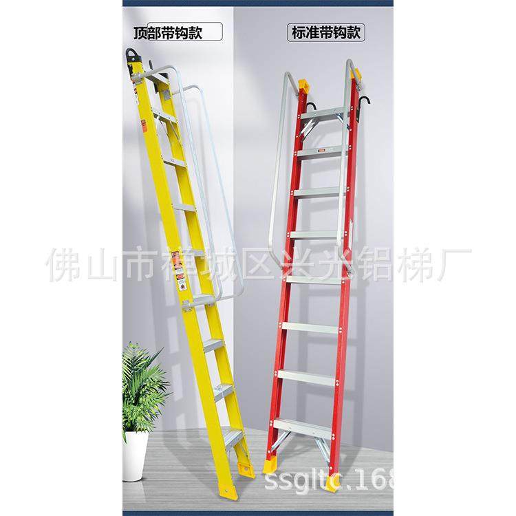 XIGO加厚阁楼梯外带钩家用梯玻璃钢N靠墙爬N梯单面XG-158F扶手户