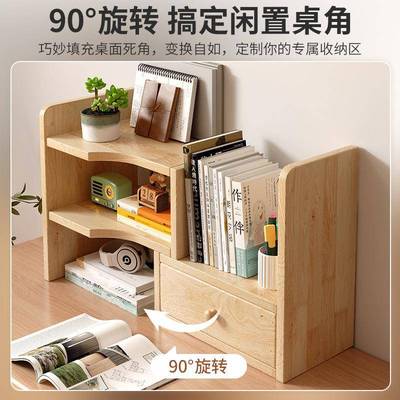 实木办公桌面CA05CA2工置物架可伸缩收纳胡桃转木色桌上小书柜架