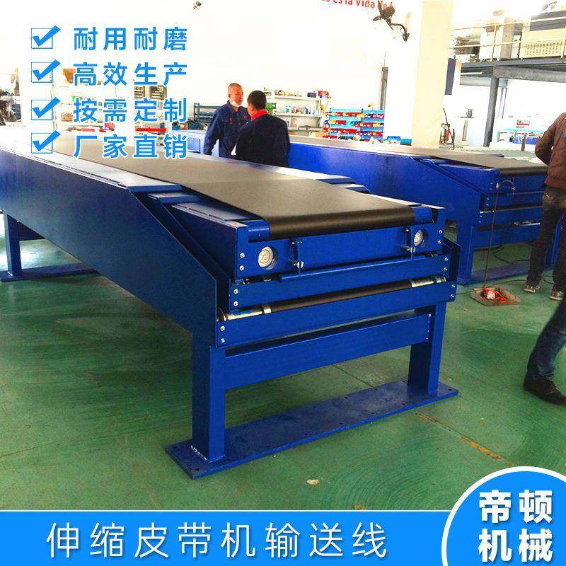 输送机型传送皮带铝合金流水带线伸RBR缩小式伸皮缩带输送机厂家
