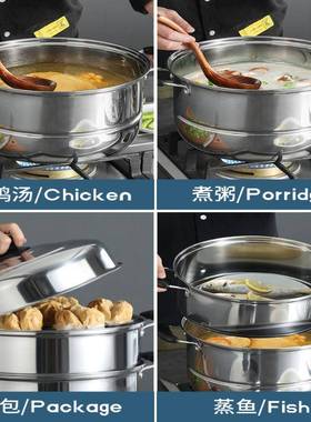 加厚双层不锈钢蒸层锅ZSW-02家用二蒸馍蒸锅3234鱼40cm特大商号用