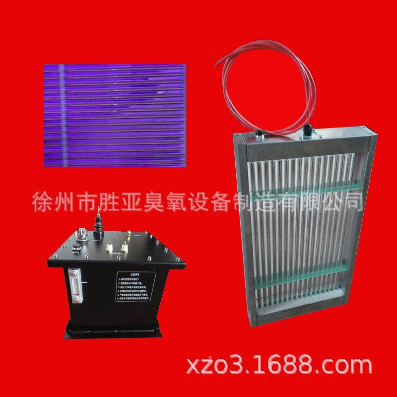 双介离质DDBD-1KW等离子发生器套件胜亚DBD双质等子模块D型号1介K,工业油品/胶粘/化学/实验室用品,絮凝剂,淘宝优惠券,粉丝福利购,淘宝优惠卷