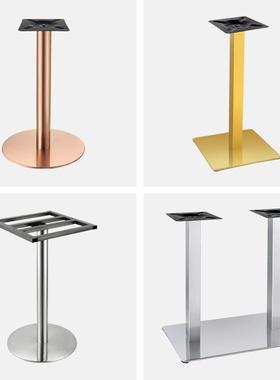 厂家多款吧式腿五金桌脚轻奢不桌多65299规格锈钢底盘餐桌台支架