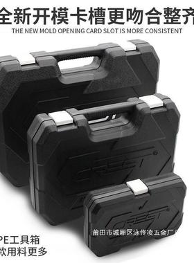 工厂直销CEH组合管修套车修维直销汽车修理瑞德套筒工汽修工具箱