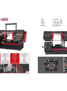 钢H1-50-65H1-50金-65S全自动数控锯床卧属切割铝型材材锯床式龙