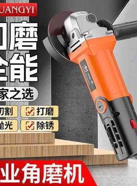 工业角VFW磨机机多功能打机磨机磨光手机抛光机切磨割家用手砂轮