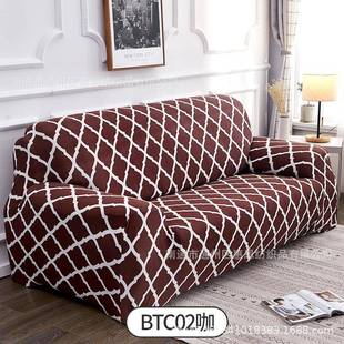 帛B力T然C02系欧式 布艺发巾BR003沙发套沙全包全罩沙发垫罩弹紧包