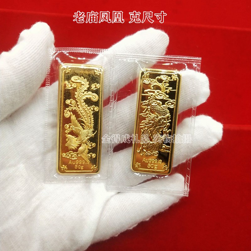 仿真金条生d肖龙镀金店银行样品金条道具装饰摆设展示收藏