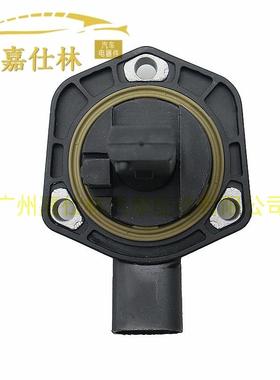 16J090760B适用大众油奥迪汽车配机油位置传感器1J090766位件传感