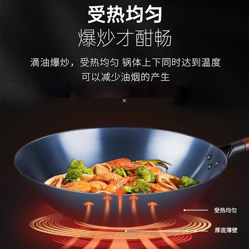 凹面电磁c炉专用炒锅铁锅圆底老铁锅无涂层不沾锅免费开锅瓦斯炉