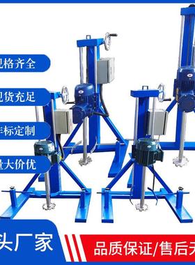 现货降实验室链条式升降油墨分散机JY-SY-0.电动升型变小频分散机