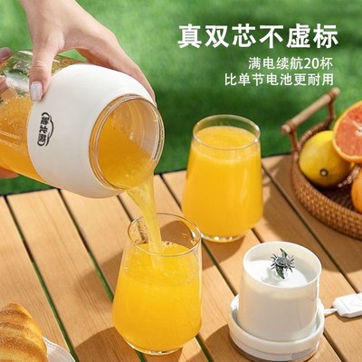 榨汁机便携式渣汁分离小型家用多功能水果榨汁杯S果汁机无线碎冰