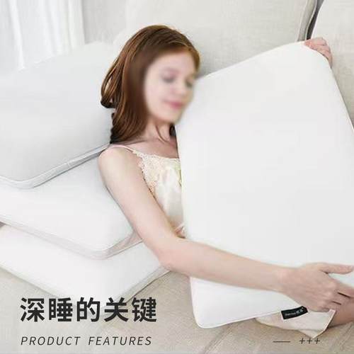 慢回弹记店专用枕头慢回弹酒枕头颈椎枕芯眠深养度护睡觉专用睡记