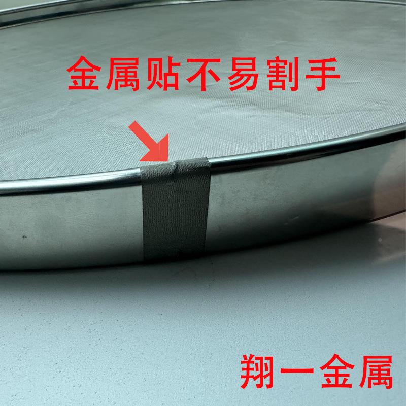 30钢不锈钢筛4不网锈钢丝网筛加固烘网茶叶晾晒烘干焙机筛家用晾