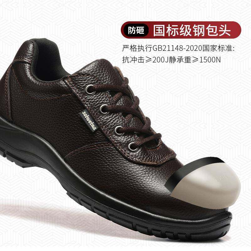 劳保鞋男耐夏地季透气防砸防刺穿轻便安QEZ磨防滑防臭男女工全工