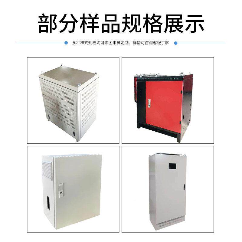 钣金DPR机箱壳加工尺寸材质可按制作控箱图可免需费外设计数制控