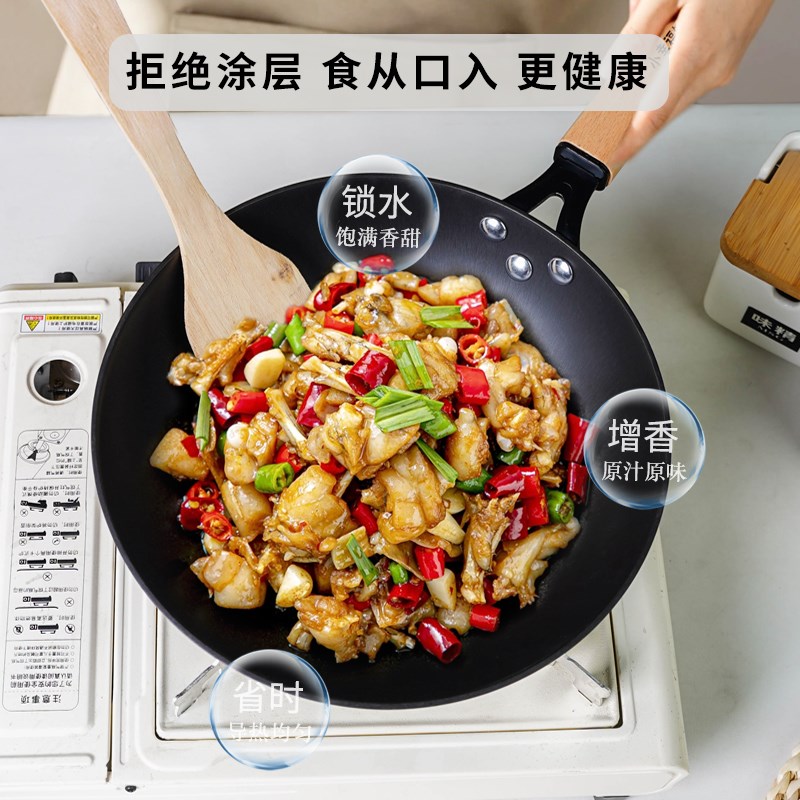 小幸福迷你小铁锅炒锅q家用无涂层平底不粘锅一人食电磁炉炒菜锅