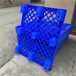 塑料栈托盘脚网仓格叉车板库防潮地台板物流托板塑XYO九胶卡板厂