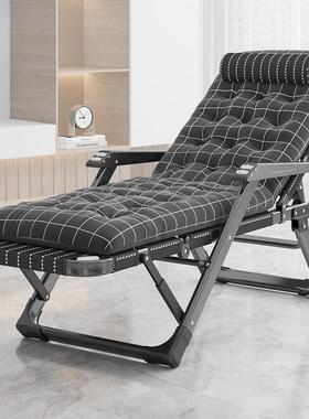 折叠躺办公室VWM简约午休椅午睡阳台家用闲休椅宿舍懒人子沙滩椅