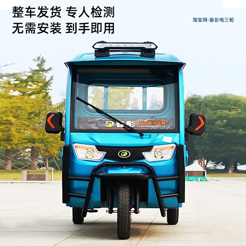 半封闭电动e三轮车货车拉货带棚载重王农用家用货运新款三轮电瓶