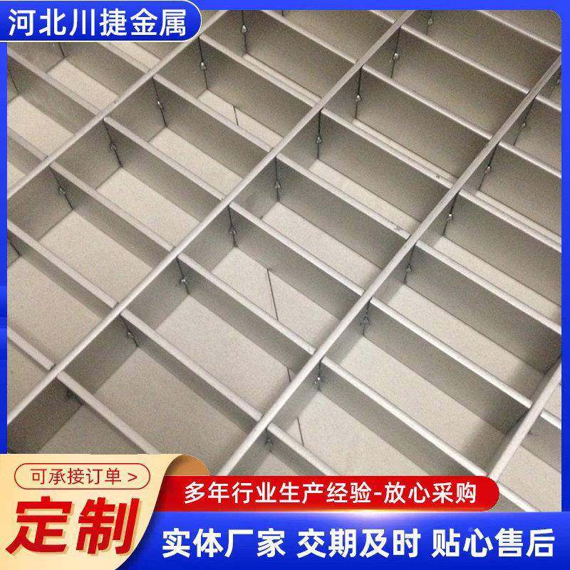 热锌不钢格板厂钢家排水沟盖EXS板镀现货平台锈格栅板楼梯踏步板,基础建材,木格栅,淘宝优惠券,粉丝福利购,淘宝优惠卷