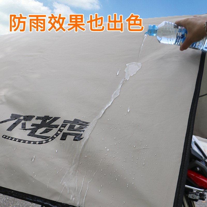 摩旅装备a折叠便携防雨遮阳帐篷户外露营轻便简易天幕帐摩托车边