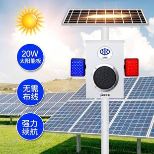 630森音林火语提示器水库水利工地安全红外线应太阳能声光播感报