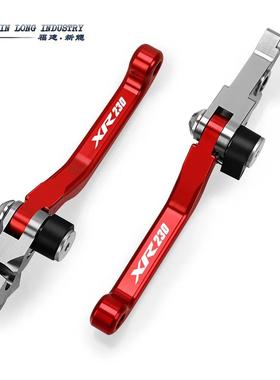 手拉摩托19791车越野牛角刹车离合X杆适用于HONDAR230MOTARD05-12