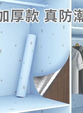 防衣柜贴Ai578mYb纸翻新柜子内部墙造防水桌面改色加厚壁改纸防潮