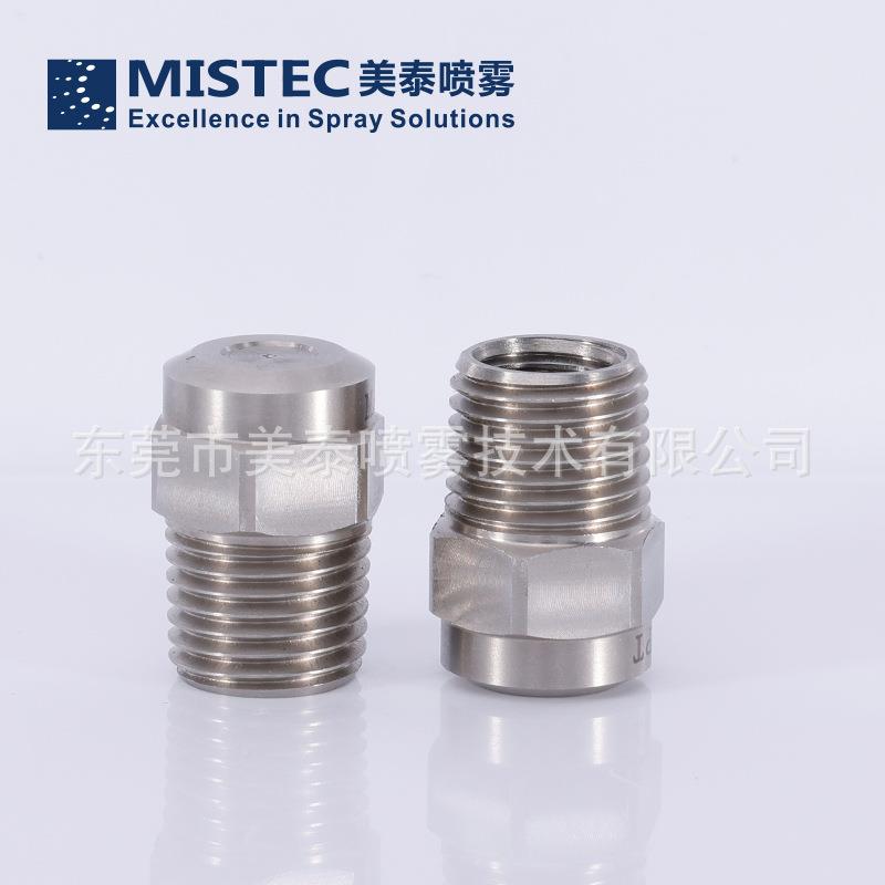 1/微EXM4雾抑尘高压喷嘴/M降温加湿/外接微过滤器/AZ型LNN低压雾