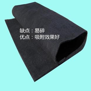 1活炭维纤性毡 NHT