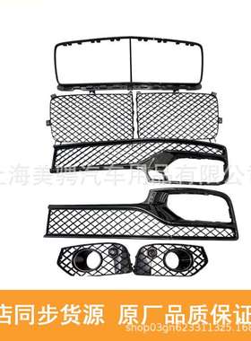 适用宾利欧陆GT新款前中网 中网框 3SD 853 683 C 3SD 853 684 C