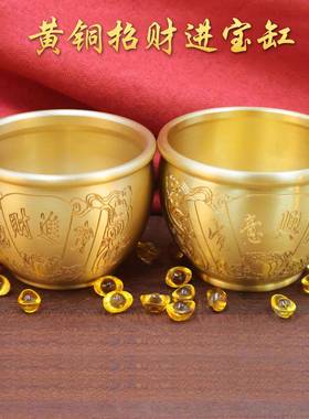 黄铜招见描述财铜缸财百福缸件居客厅装饰品聚生意兴摆隆缸前家台