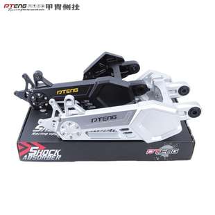 PTENG后平叉小牛九号MZ极核AE5i电自电摩甲胄侧挂电机pt7075平叉